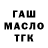А ПВП крисы CK ESEN Asilbek