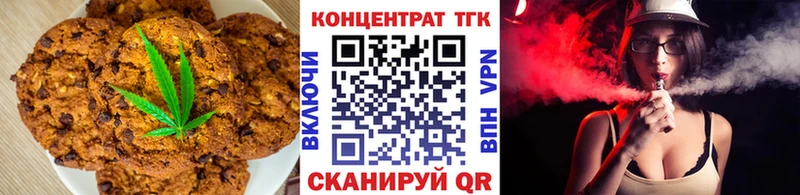 купить наркотики цена  Хилок  Еда ТГК конопля 