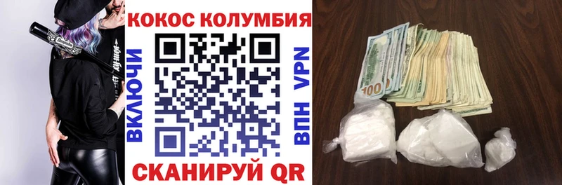 Кокаин Fish Scale Хилок