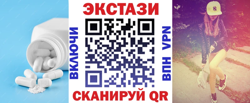 гидра   где купить   Хилок  Ecstasy Punisher 