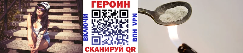 hydra онион Хилок ГЕРОИН афганец