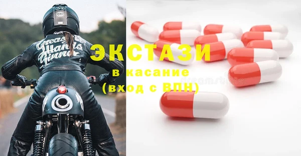 сатива Арсеньев