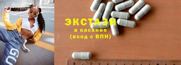 сатива Арсеньев