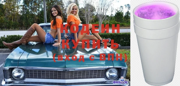 бутират Алексеевка