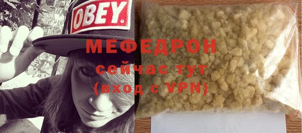 мет Аркадак