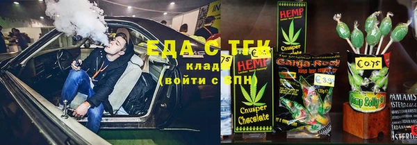 мет Аркадак