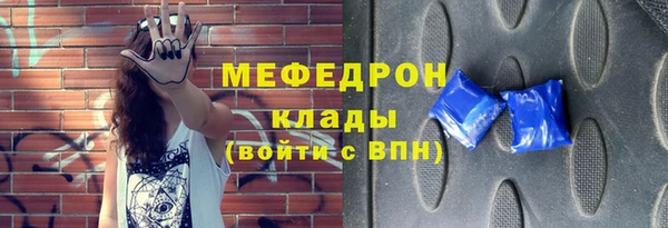 мефедрон мука Болхов