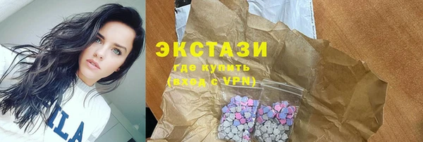 сатива Арсеньев