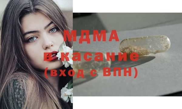 мет Аркадак