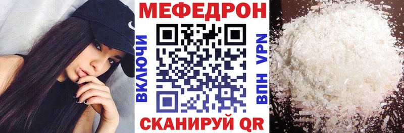 Мефедрон VHQ  магазин    blacksprut   Хилок 