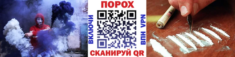 МЕГА вход  Хилок  МЕТАМФЕТАМИН кристалл  наркошоп 