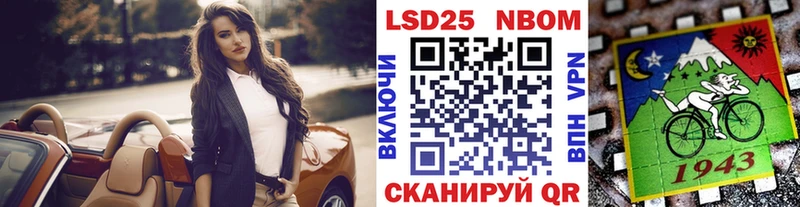 Марки NBOMe 1500мкг  Хилок 