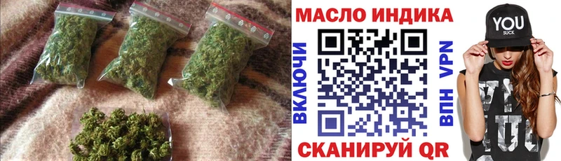 Дистиллят ТГК THC oil  Хилок 