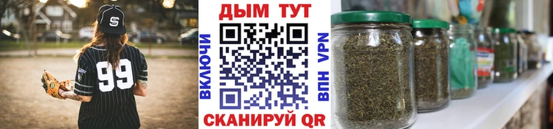МАРИХУАНА планчик  Хилок 